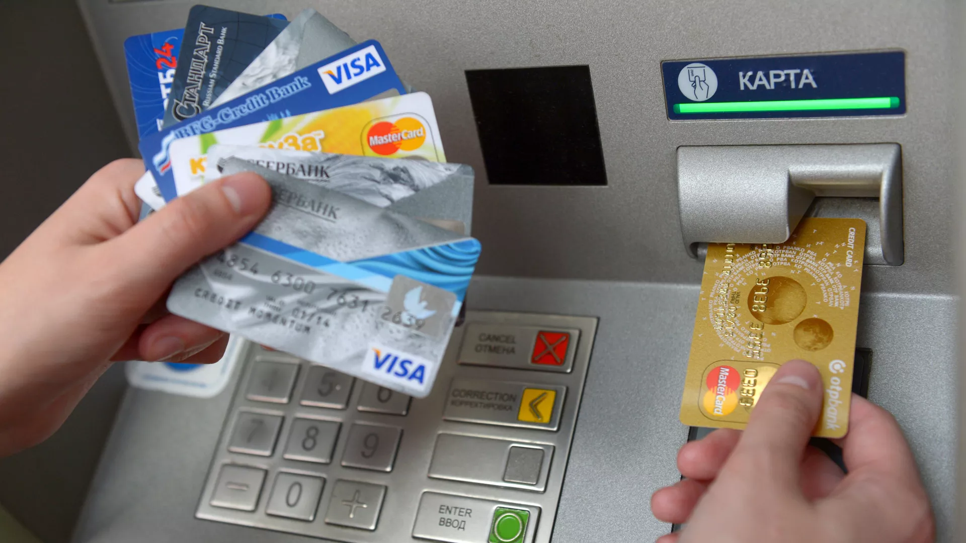  Банковские карты международных платежных систем VISA и MasterCard - ПРАЙМ, 1920, 31.07.2021