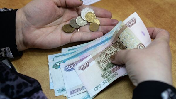 Выплата пенсии в одном из отделений Почты России