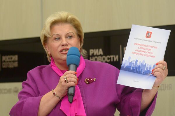 Уполномоченный по правам человека в городе Москве Татьяна Потяева