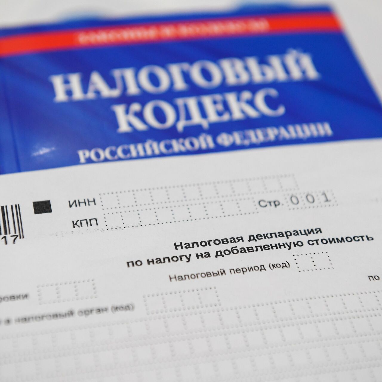 Налог на добавленную стоимость (НДС) 2023: что это такое, процент, размер,  расчет, уплата и сроки