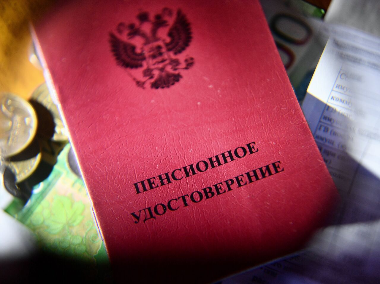 Льготы пенсионерам в России 2023: какие положены и как оформить -  14.04.2023, ПРАЙМ