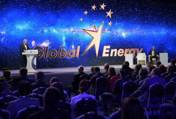 Церемония вручения премии Глобальная энергия