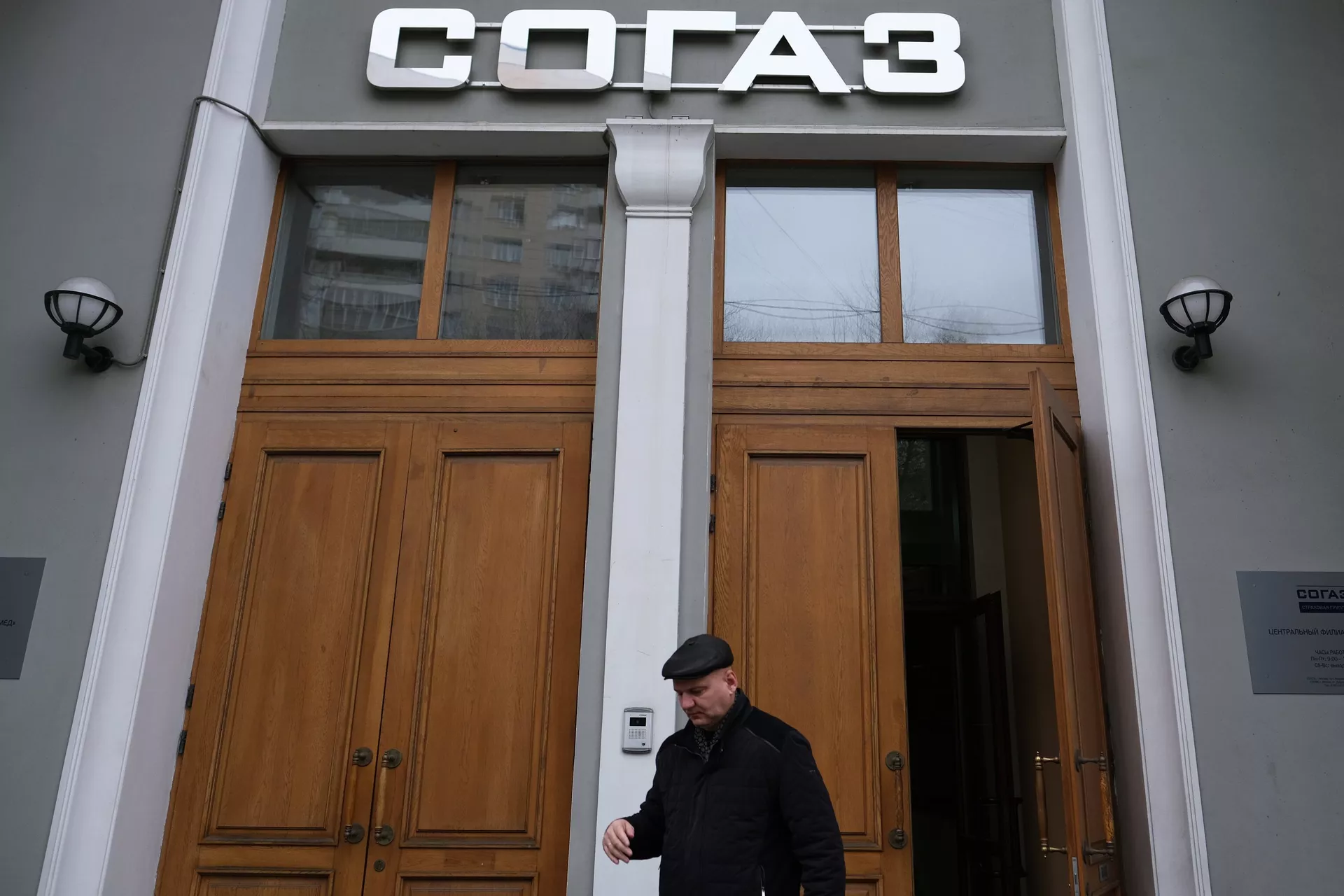 Выдача полисов ОМС нового образца - ПРАЙМ, 1920, 23.03.2021