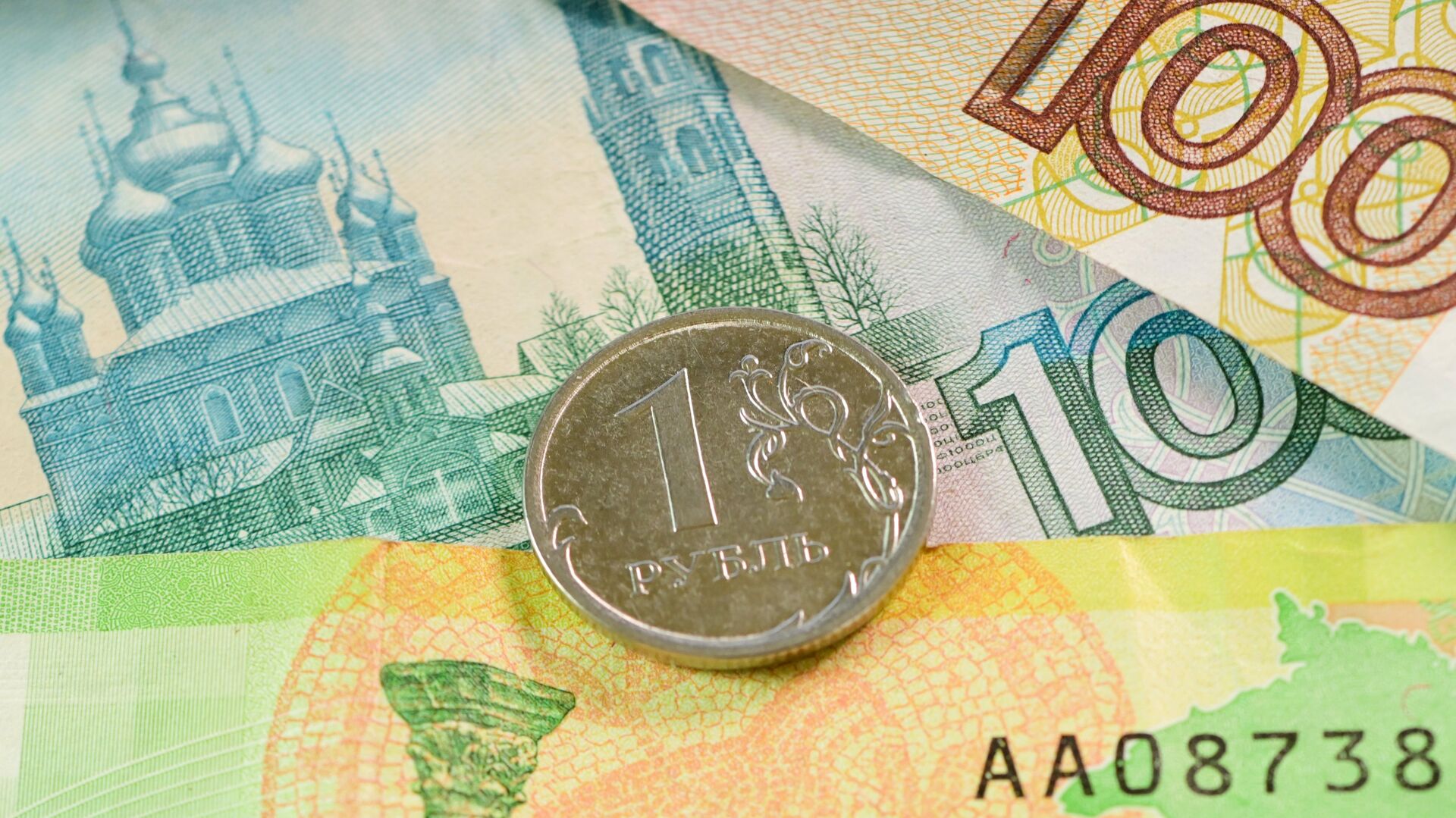 Монета номиналом один рубль и банкноты номиналом 100, 200 и 1000 рублей - ПРАЙМ, 1920, 13.04.2021