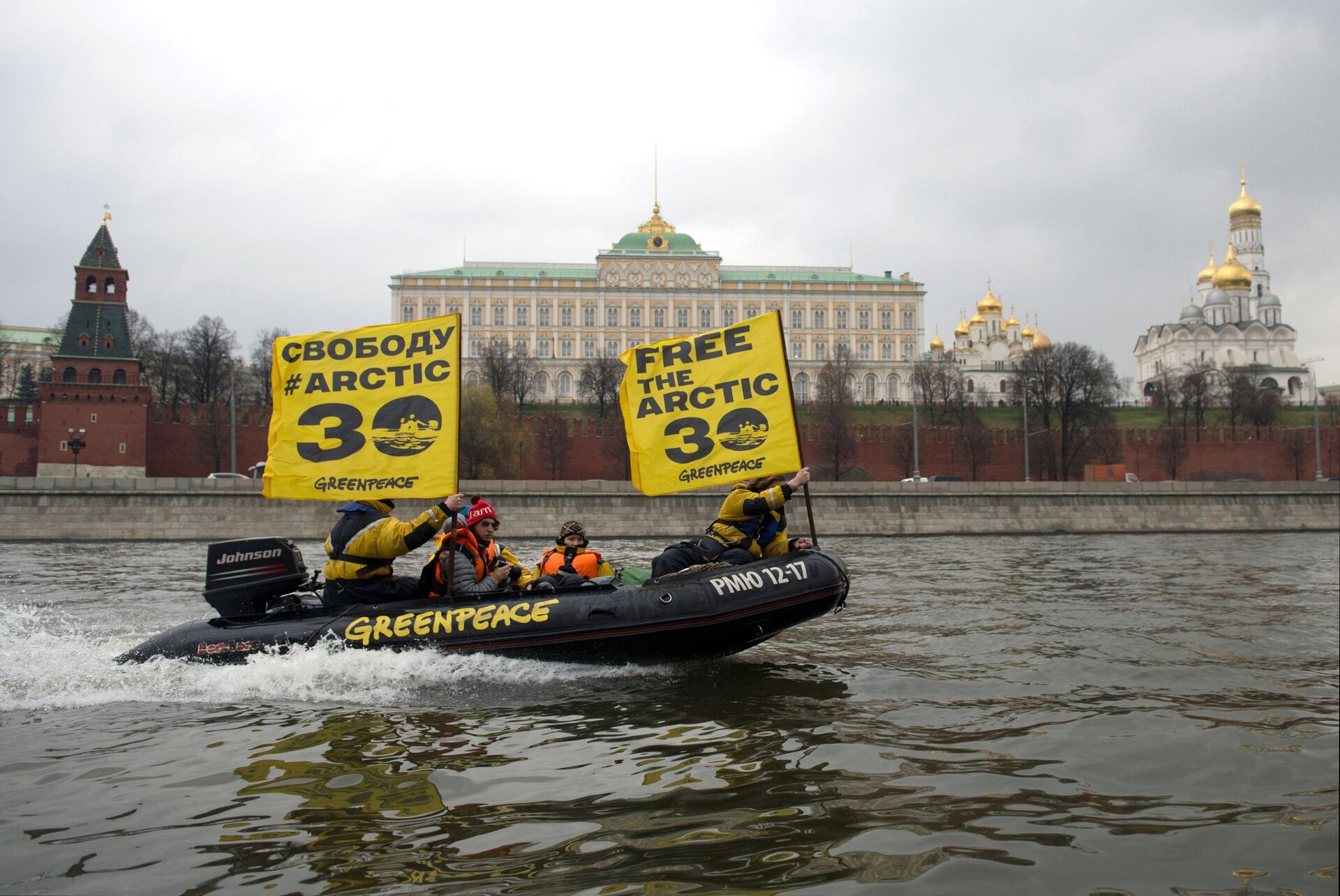 Акция Greenpeace в Москве - ПРАЙМ, 1920, 12.04.2021