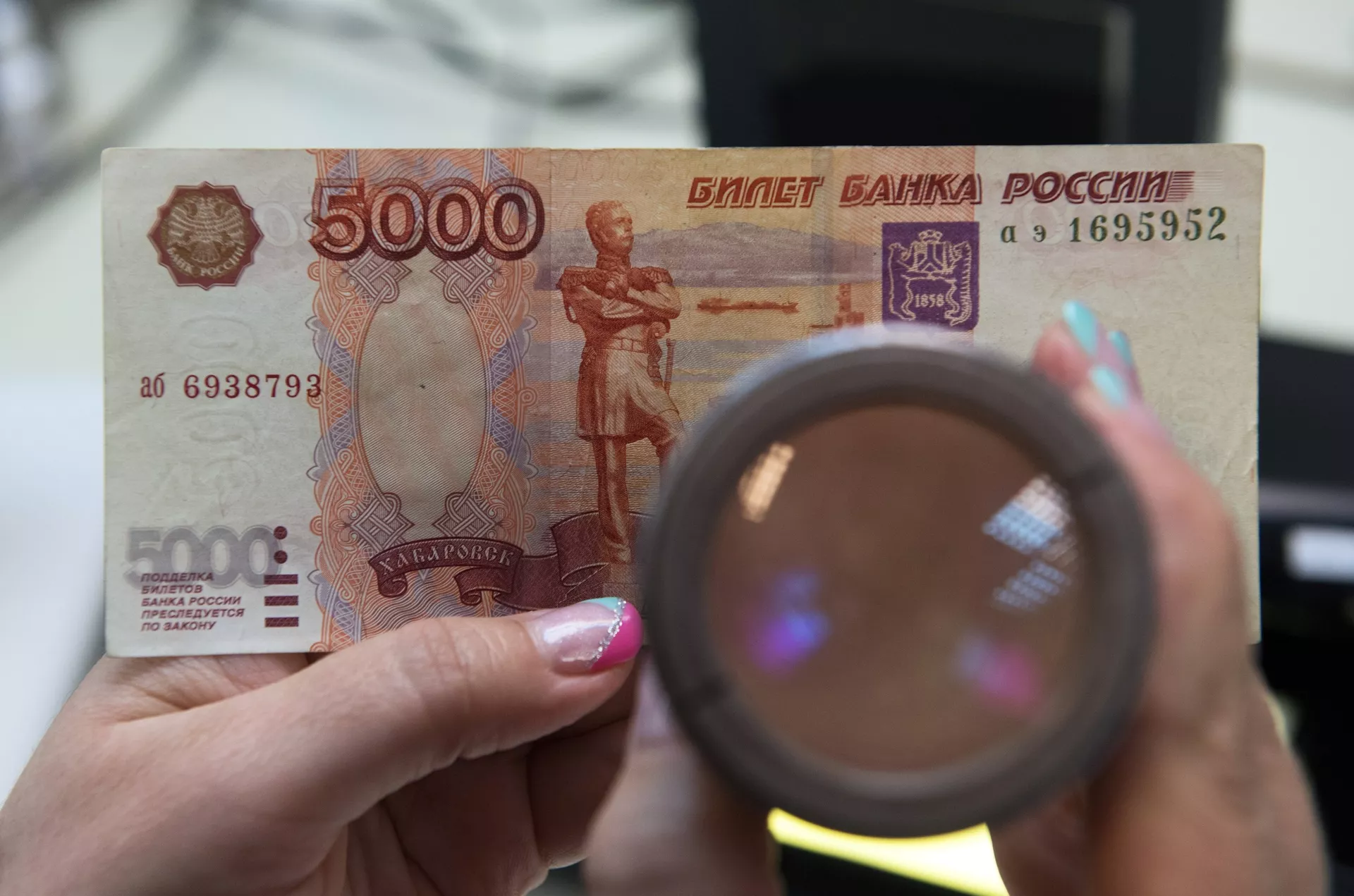 Банкноты в Банке России - ПРАЙМ, 1920, 15.09.2021