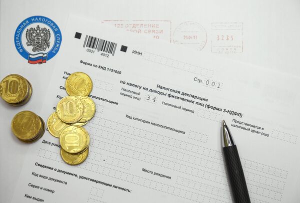 Бланк налоговой декларации на доходы физических лиц (3-НДФЛ)