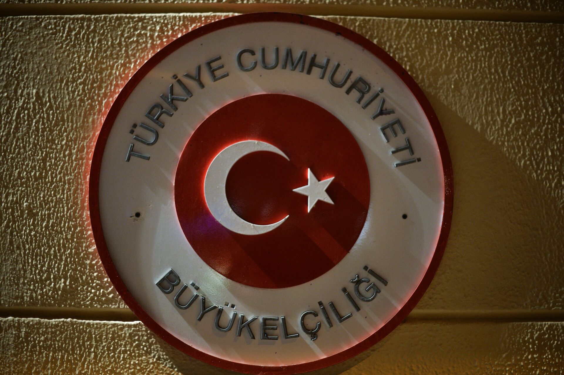 Табличка на здании посольства Турецкой Республики в Москве. - ПРАЙМ, 1920, 17.05.2021