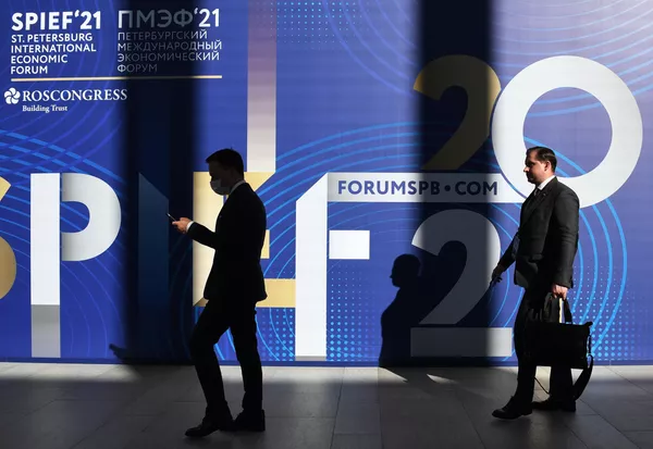 ПМЭФ-2021. Работа форума. День третий