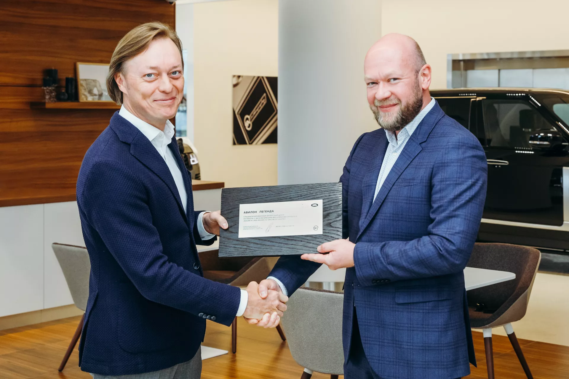 «АВИЛОН» открывает первый в России pop-up шоурум Jaguar Land Rover - ПРАЙМ, 1920, 09.06.2021