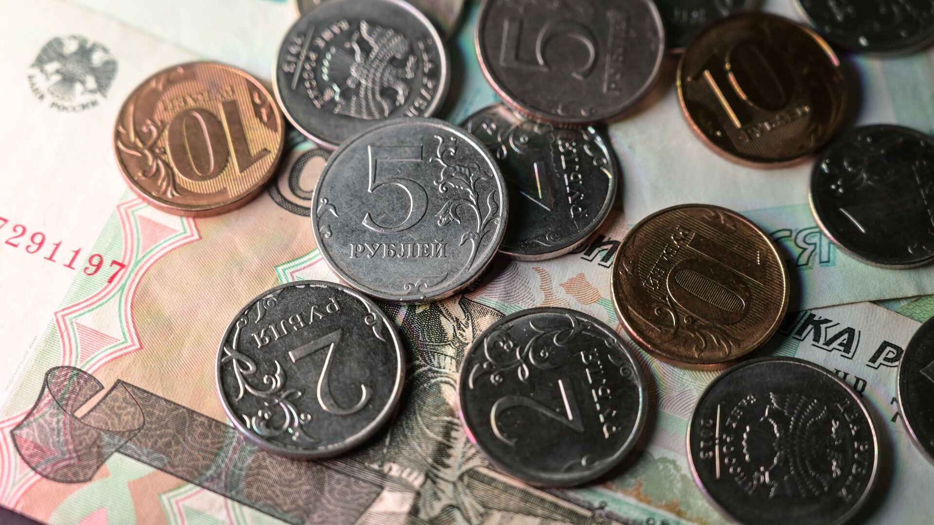 Монеты номиналом 1, 2, 5 и 10 рублей. - ПРАЙМ, 1920, 25.09.2021