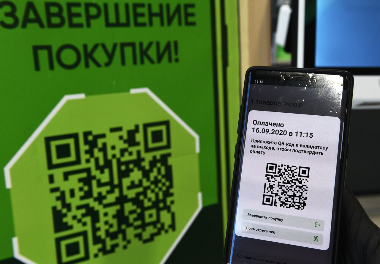 Эксперт раскрыл основную угрозу QR-кодов - 16.12.2023, ПРАЙМ