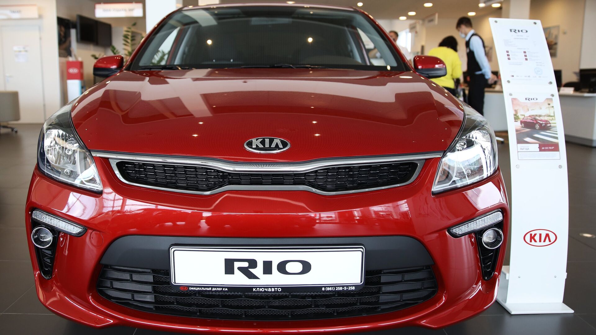 Работа автосалона Работа автосалона - ПРАЙМ, 1920, 03.07.2021