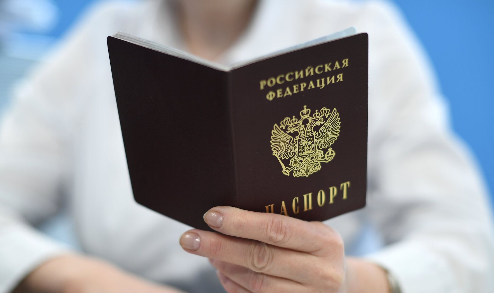 Паспорт РФ - ПРАЙМ, 1920, 25.07.2021
