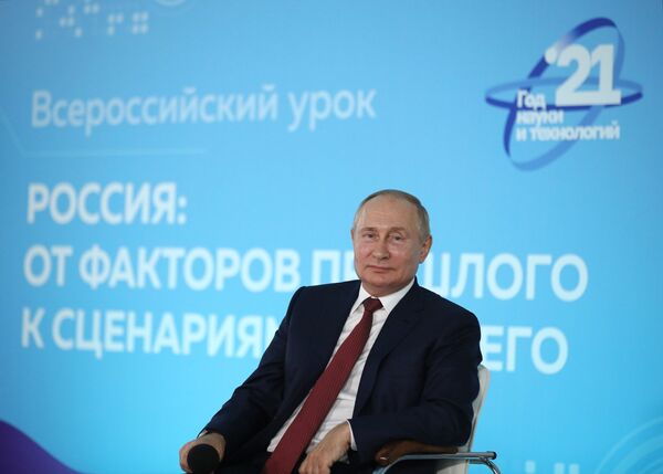 Рабочая поездка президента РФ В. Путина