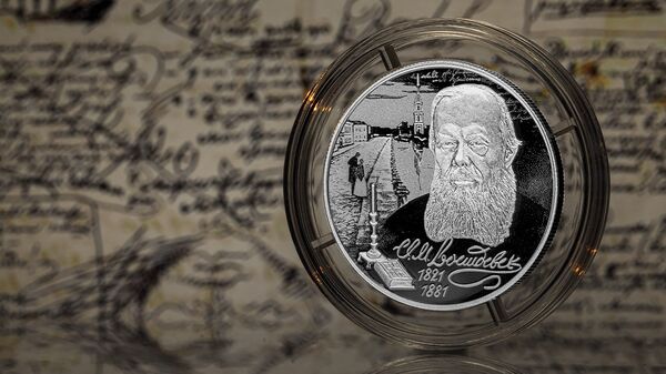 Памятная серебряная монета Банка России, посвященная Ф.Достоевскому