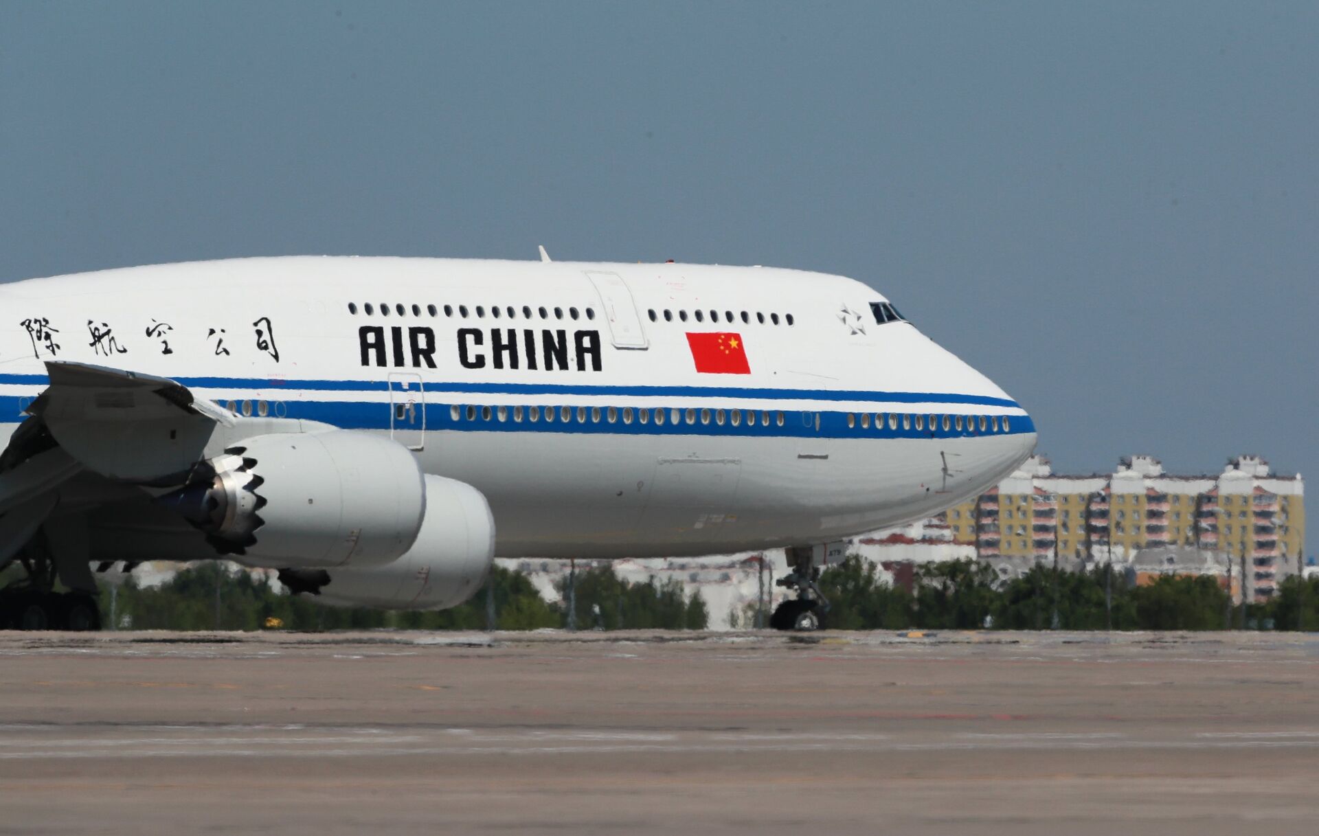 Air China - ПРАЙМ, 1920, 25.09.2021