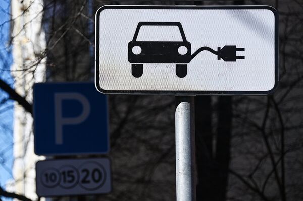 Дорожный знак Парковка для электромобилей и Платная парковка на одной из улиц в Москве.