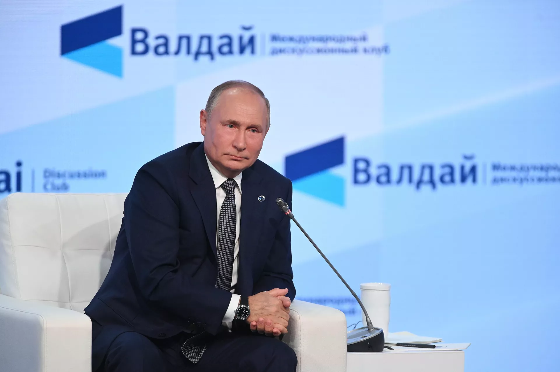 Президент РФ В. Путин принял участие в заседании клуба Валдай - ПРАЙМ, 1920, 21.10.2021