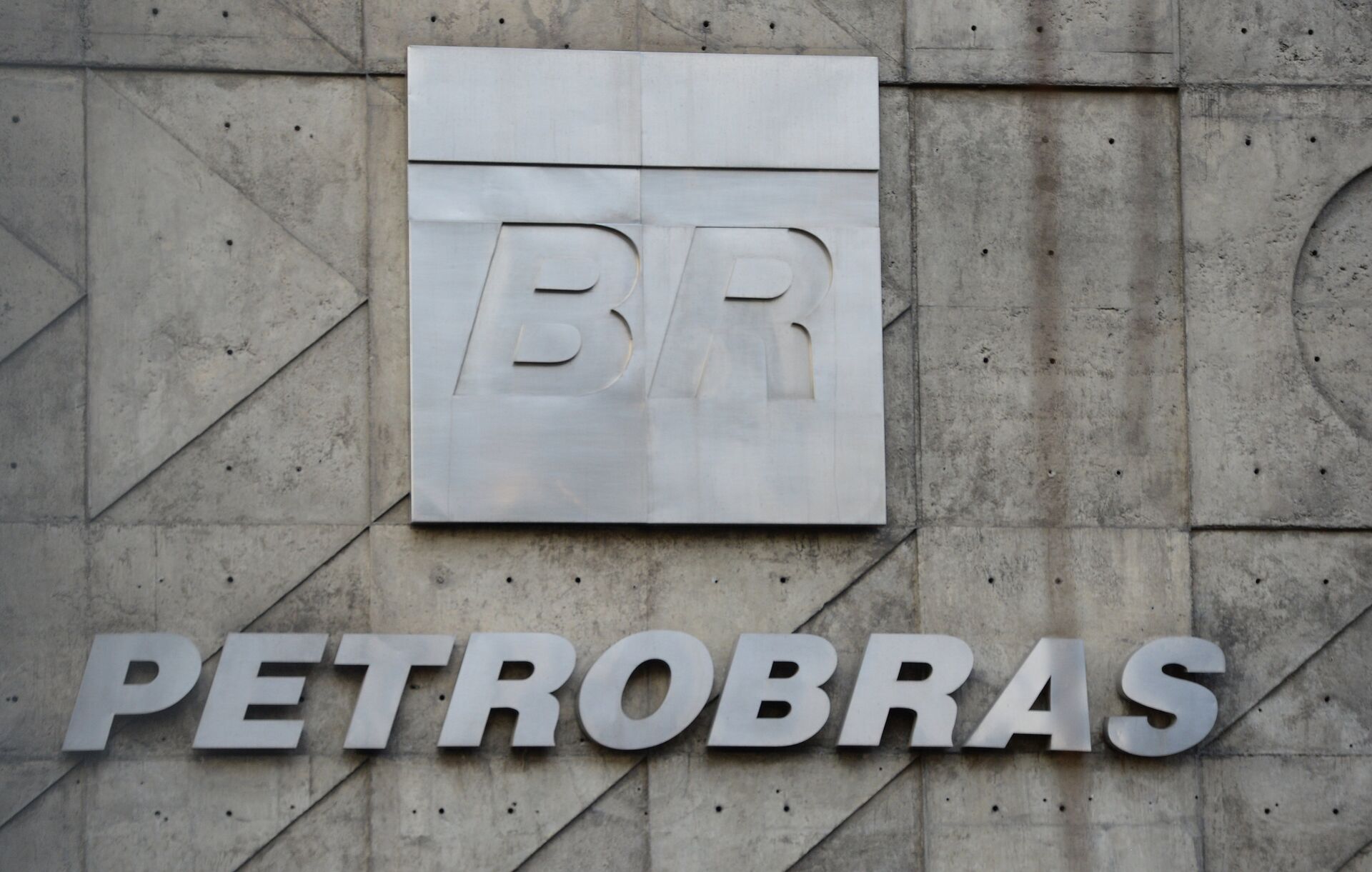 Petrobras Петробрас - ПРАЙМ, 1920, 04.08.2023
