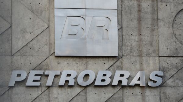 Petrobras Петробрас