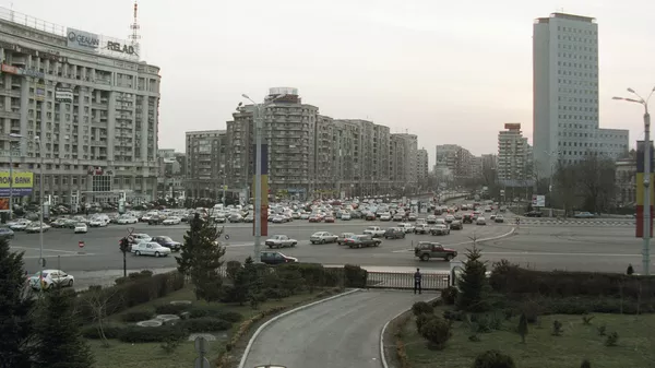 Города мира. Бухарест