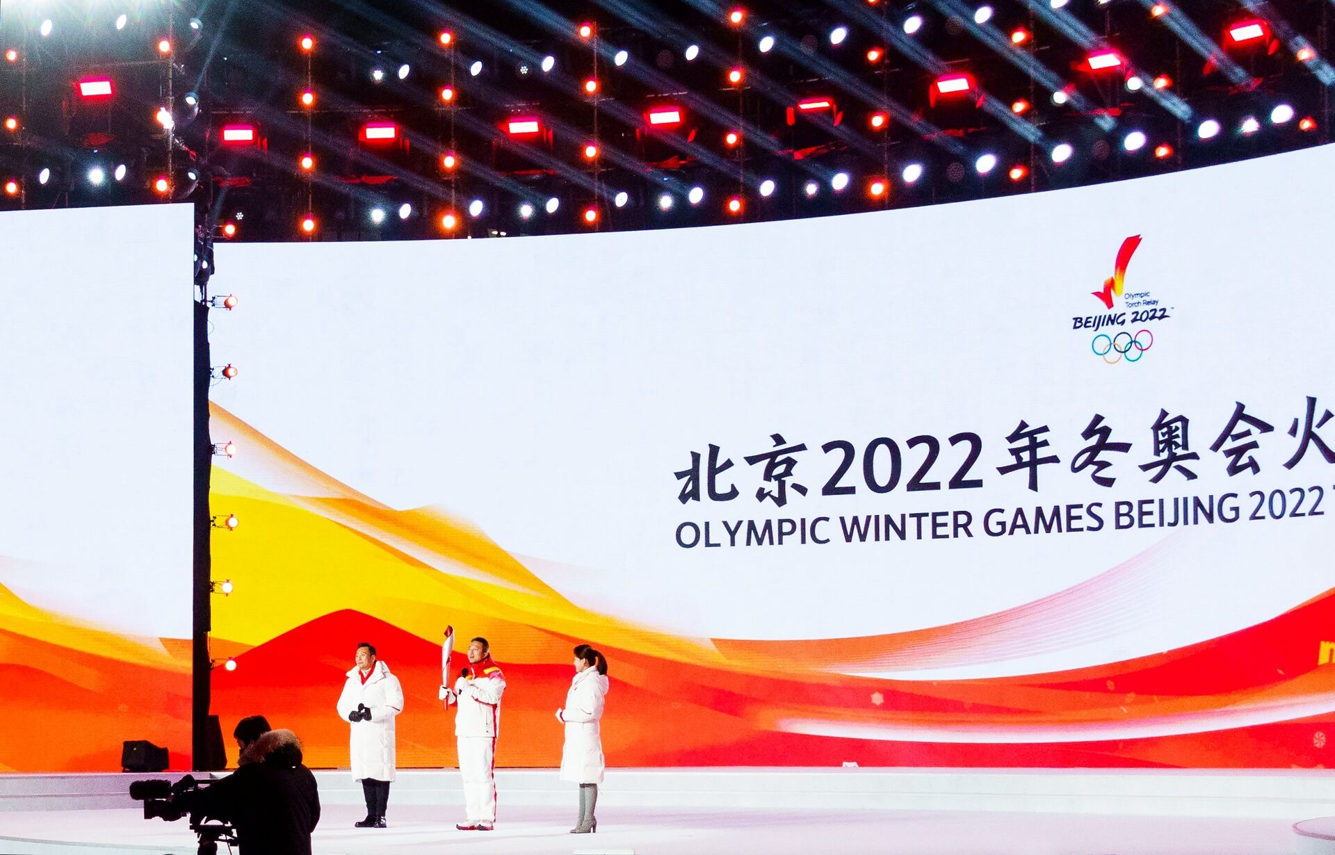 Первый день эстафеты олимпийского огня ОИ-2022 в Пекине - ПРАЙМ, 1920, 04.02.2022