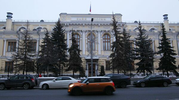 Здание Центрального банка РФ в Москве