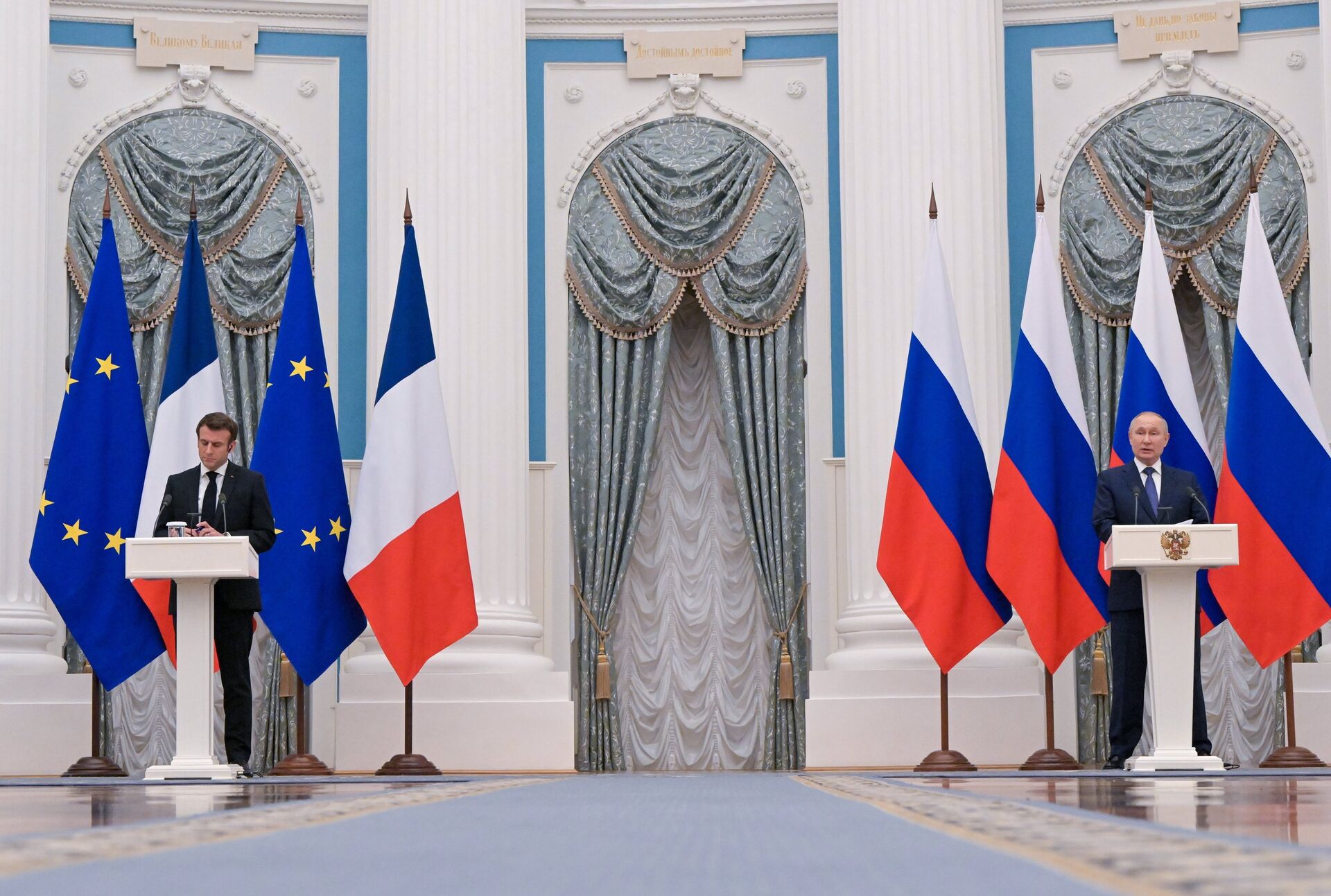Президент РФ В. Путин провел переговоры с президентом Франции Э. Макроном - ПРАЙМ, 1920, 20.02.2022