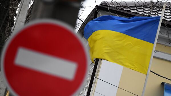 Флаг Украины