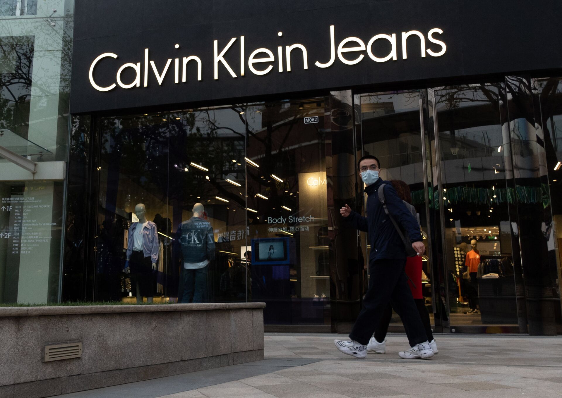 Calvin Klein Jeans - ПРАЙМ, 1920, 06.03.2022