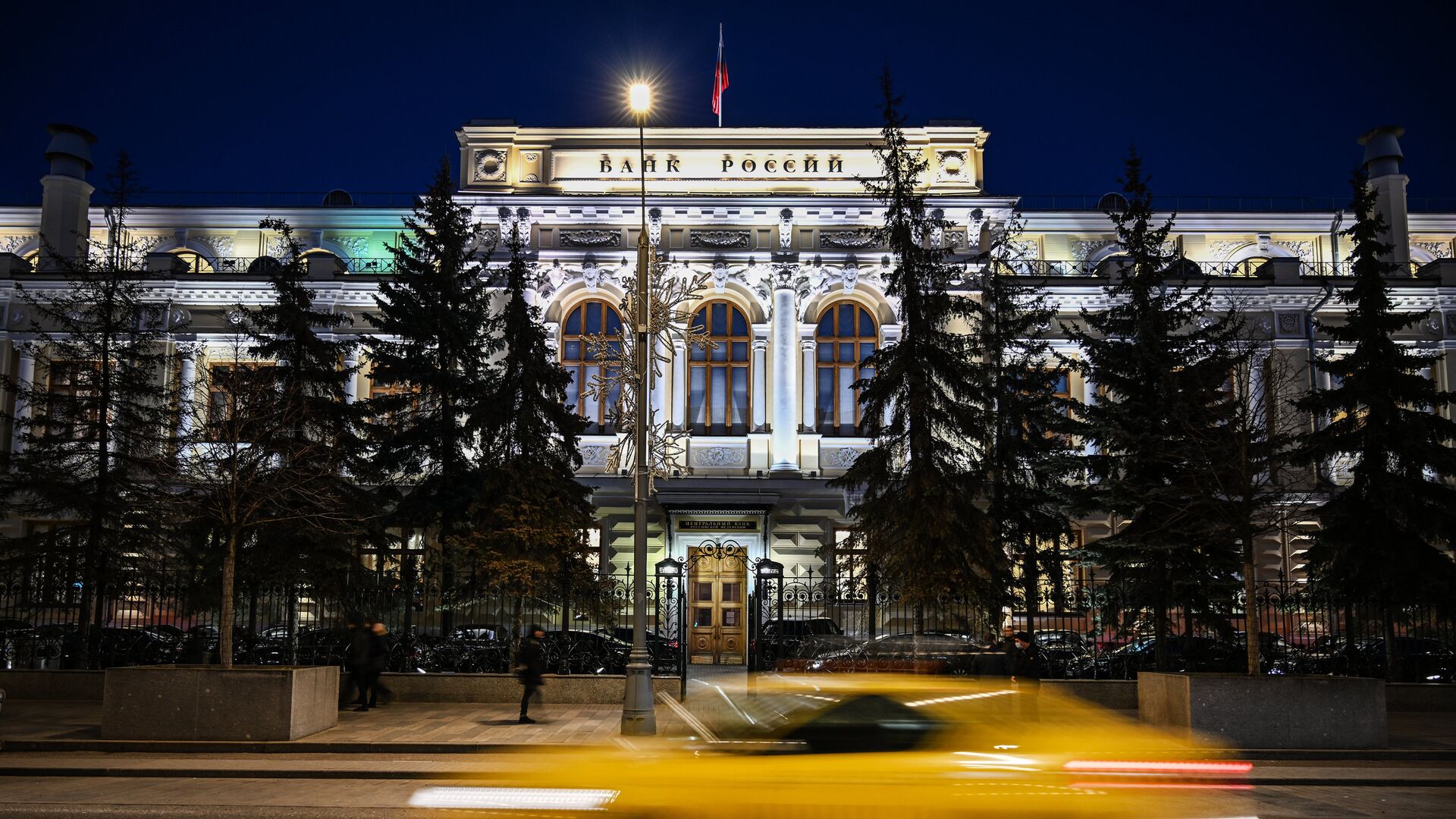 Здание Центрального банка РФ в Москве - ПРАЙМ, 1920, 23.05.2022