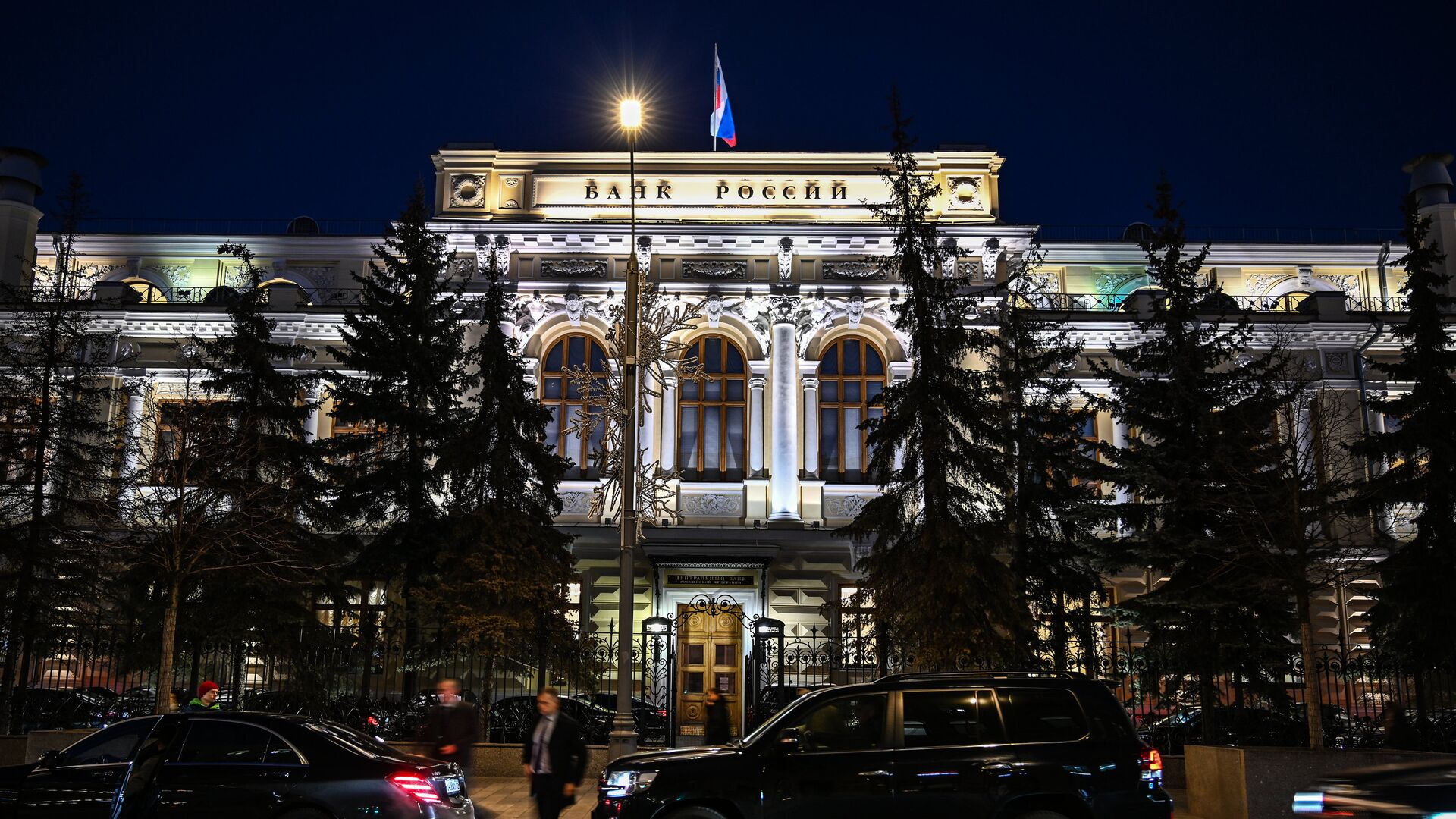 Здание Центрального банка РФ в Москве - ПРАЙМ, 1920, 03.11.2022