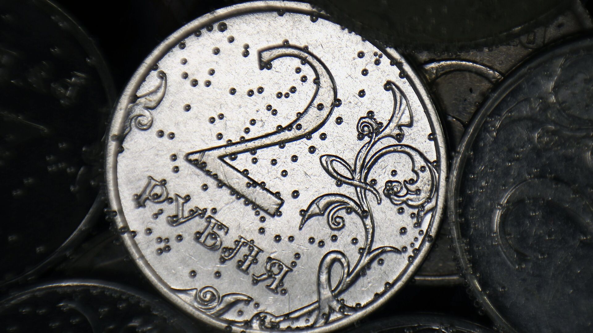 Монеты - ПРАЙМ, 1920, 07.04.2023