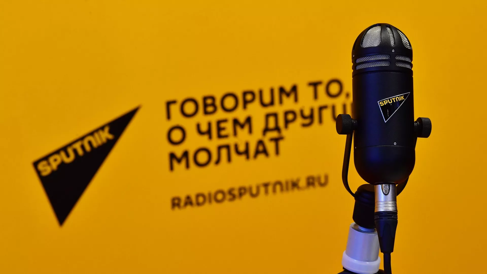 Радио Sputnik - ПРАЙМ, 1920, 01.07.2025