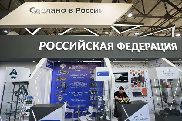 Выставка Иннопром. Центральная Азия 2022