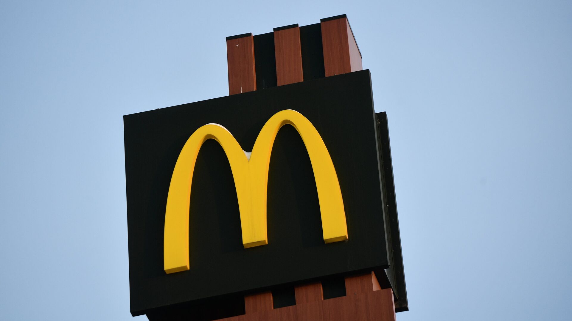 Вывеска McDonald's - ПРАЙМ, 1920, 08.12.2022