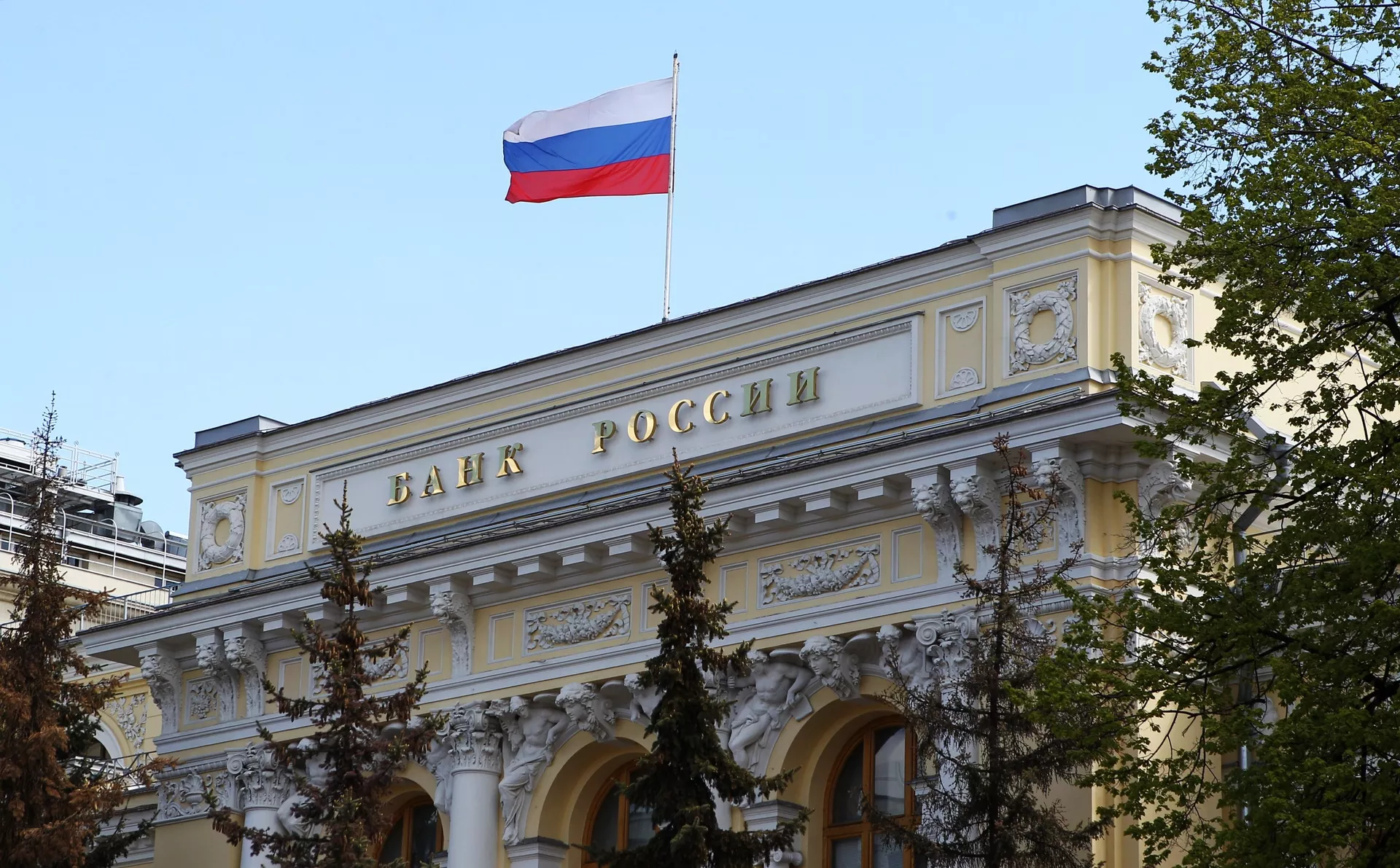 Банк России - ПРАЙМ, 1920, 03.06.2022