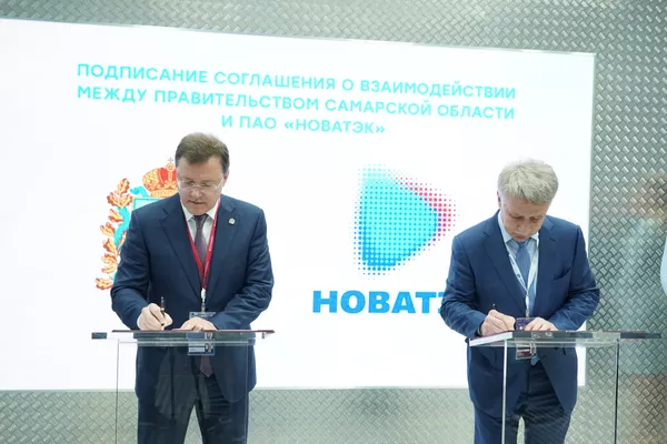 Подписание соглашения