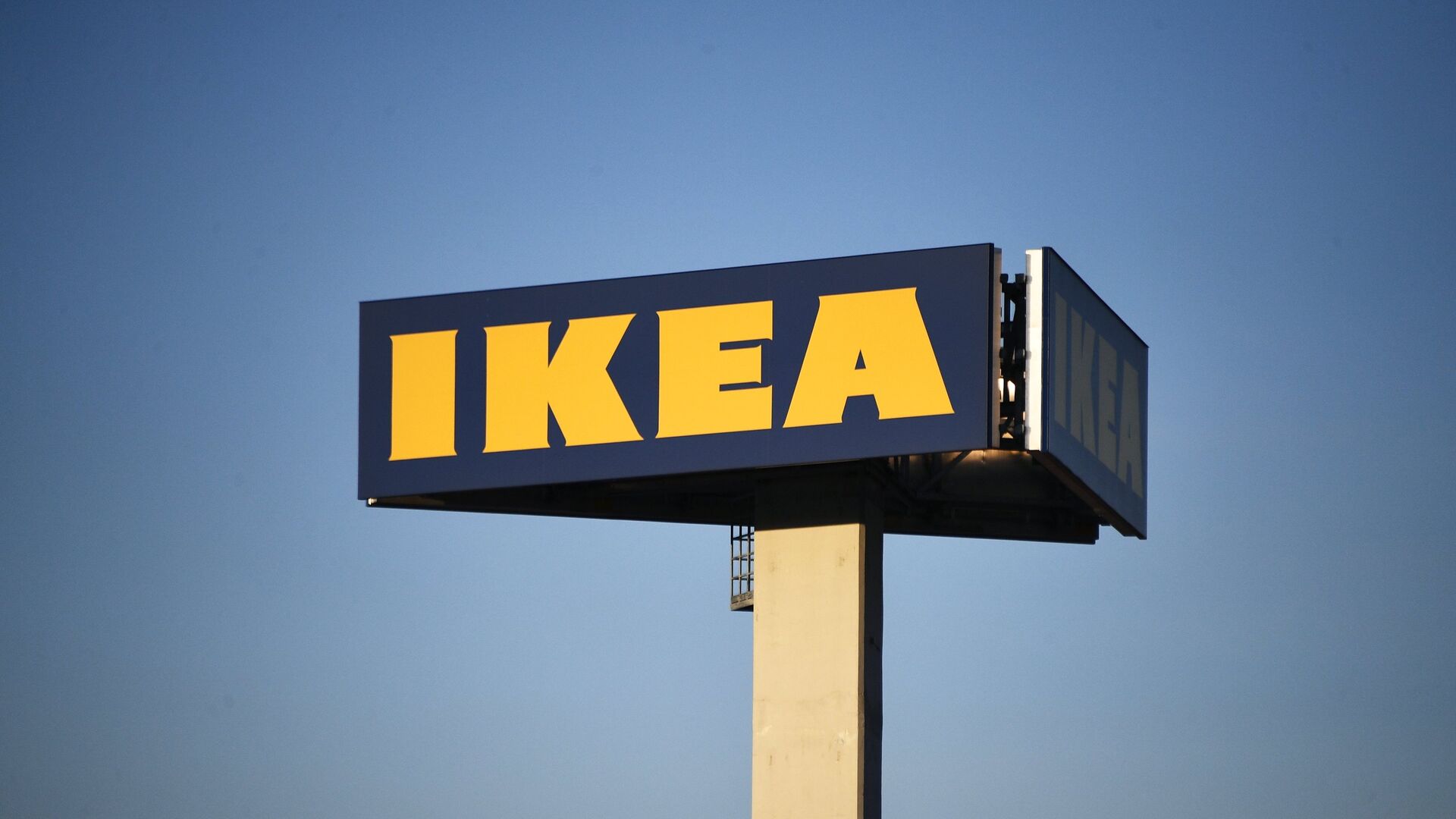 IKEA приостанавливает деятельность в России - ПРАЙМ, 1920, 04.08.2022