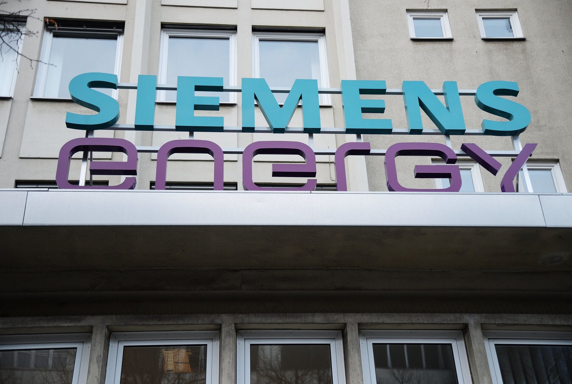 Siemens Energy - ПРАЙМ, 1920, 26.08.2022