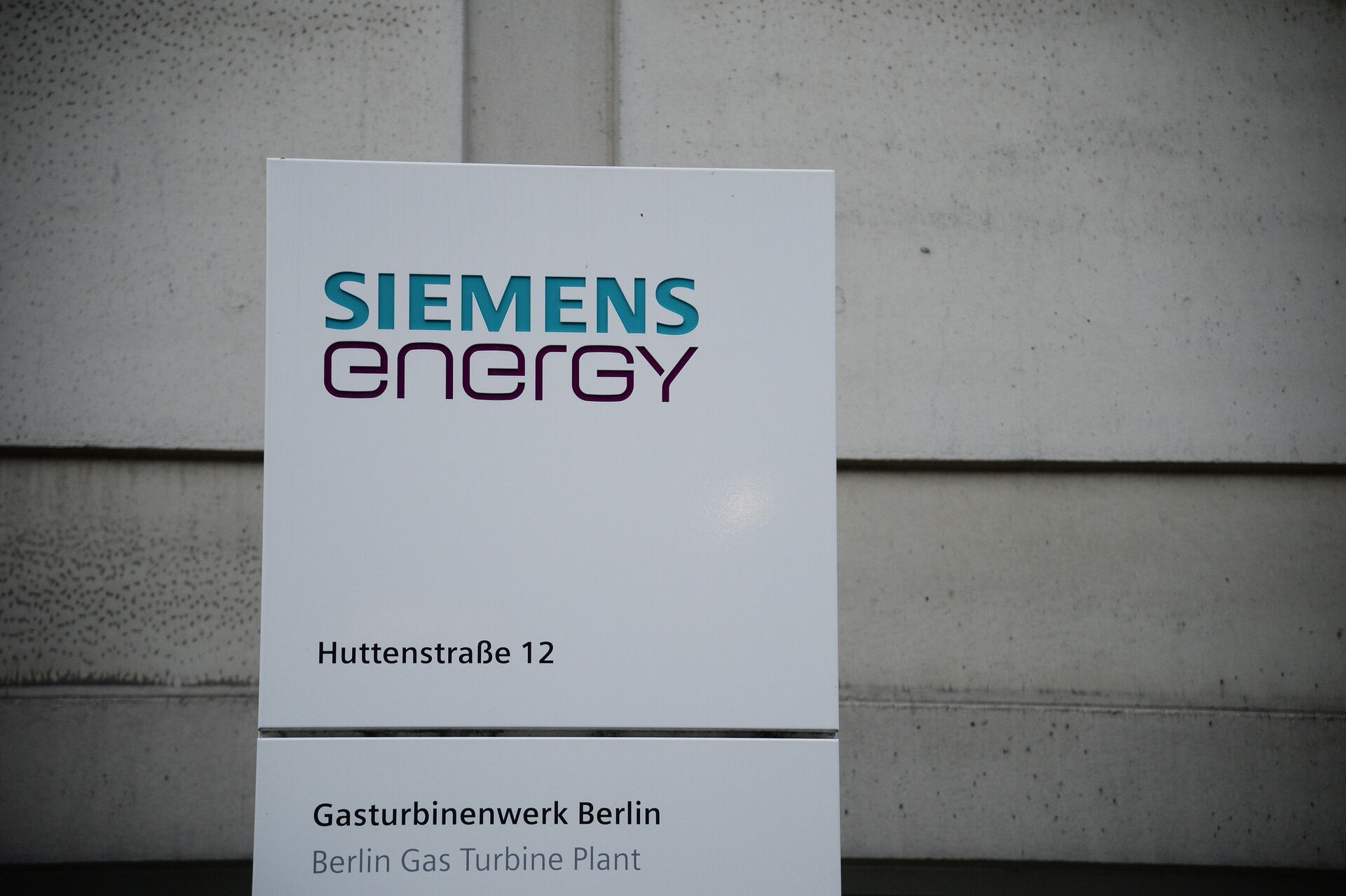 Siemens Energy - ПРАЙМ, 1920, 03.08.2022