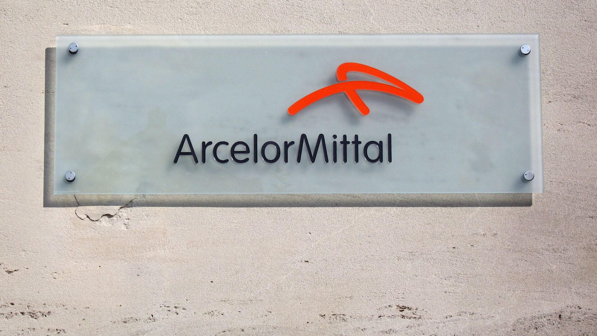 Вывеска на штаб-квартире металлургической компании Arcelor-Mittal - ПРАЙМ, 1920, 06.02.2025