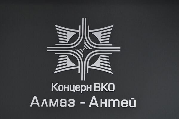 Логотип концерна ВКО Алмаз - Антей