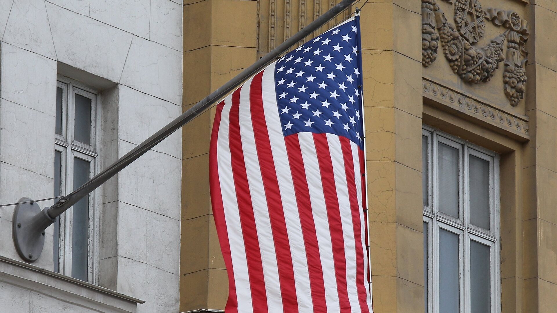 Флаг США - ПРАЙМ, 1920, 24.02.2023