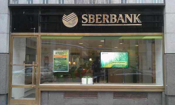 Sberbank CZ. Пражское отделение Сбербанка
