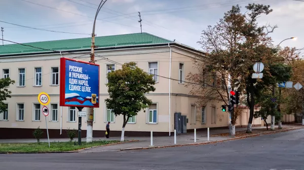 Херсон