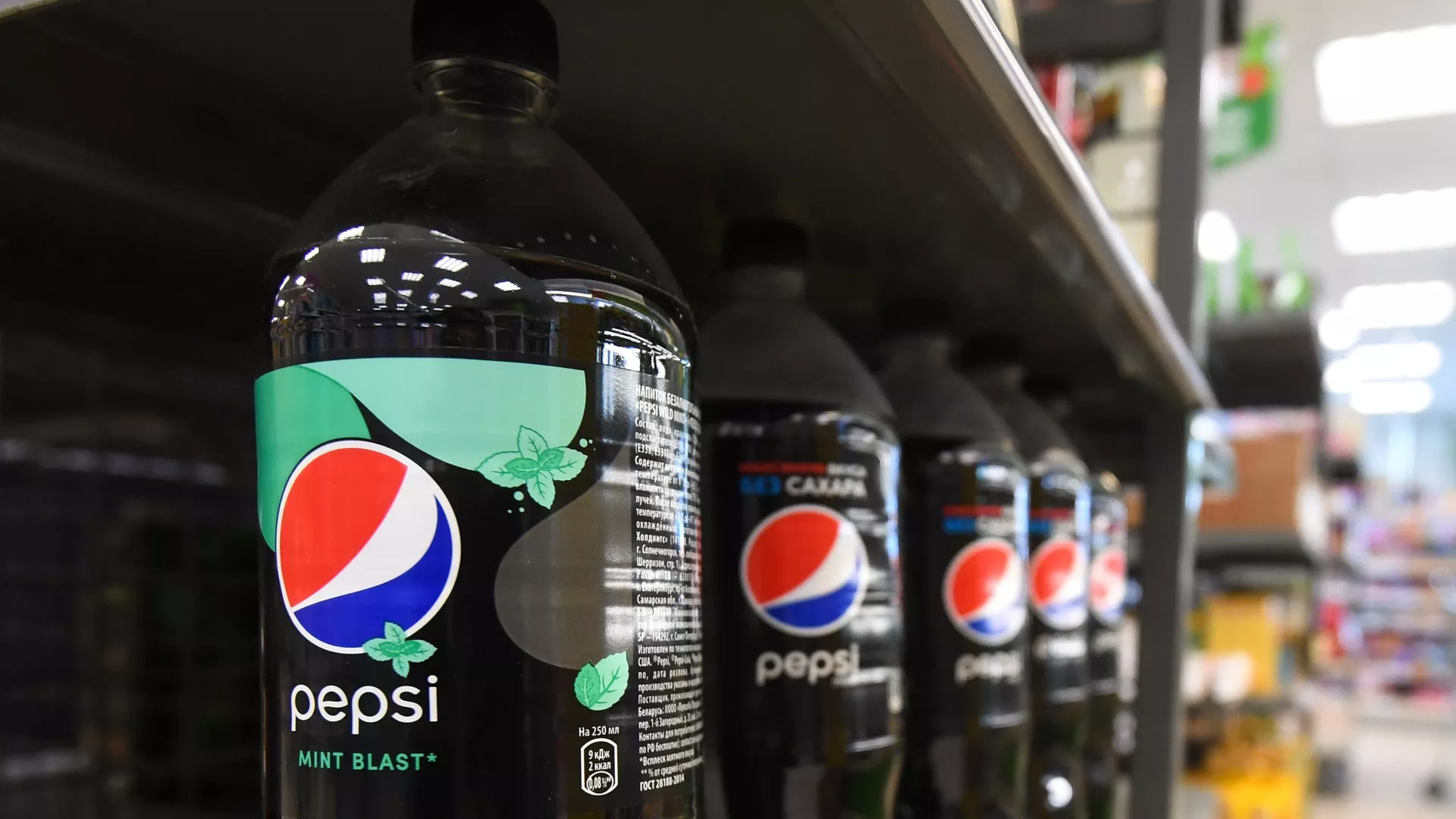 Бутылки с газированным напитком Pepsi - ПРАЙМ, 1920, 20.09.2022