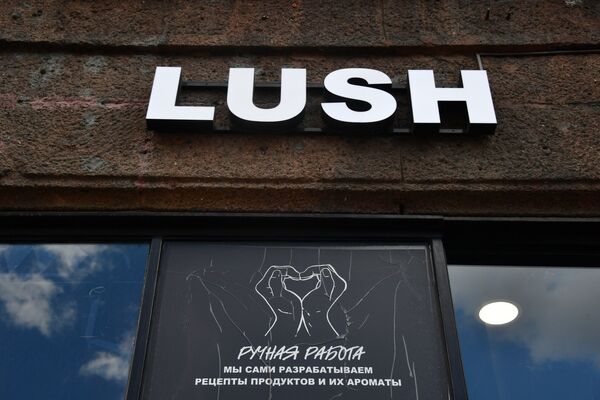 Косметическая сеть Lush уходит из России