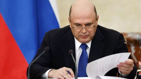 Премьер-министр РФ М. Мишустин провел заседание правительственной комиссии по бюджетным проектировкам